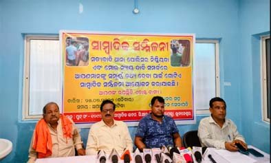 ସତ୍ୟବାଦୀ ଥାନା ଭାରପ୍ରାପ୍ତ ଅଧିକାରୀ କାହା ଚାପରେ?/ପୋଲିସର ନିଷ୍କ୍ରିୟତା ବିରୋଧରେ ସାମ୍ବାଦିକ ସମ୍ମିଳନୀ