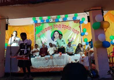 ଆଦର୍ଶ ପ୍ରଧାନଶିକ୍ଷୟିତ୍ରୀଙ୍କ ଅବସର ସମ୍ବର୍ଦ୍ଧନା ସମାରୋହ