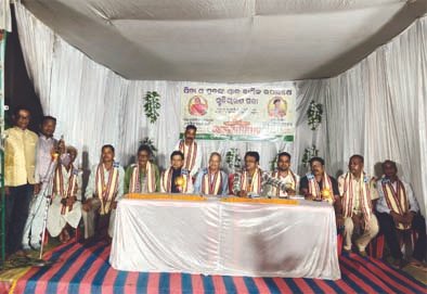 ପିତା ପୁତ୍ର ଙ୍କ ସ୍ମୃତି ଚାରଣ ସଭା ଅନୁଷ୍ଠିତ
