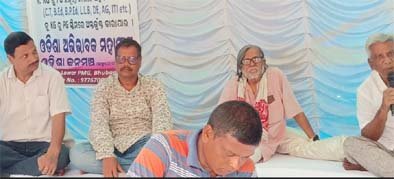 ଓଡିଶା ଅଭିଭାବକ ସଂଘର ଶିକ୍ଷା ସତ୍ୟାଗ୍ରହ