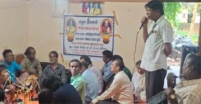 ଗାୟକ ଶେଖର ଜଗନ୍ନାଥ ବେହେରା ଓ ଗାୟକ ସମ୍ରାଟ ଅଭୟ ଚରଣ ସ୍ୱାଇଁଙ୍କ ଶ୍ରଦ୍ଧାଞ୍ଚଳୀ ସଭା |