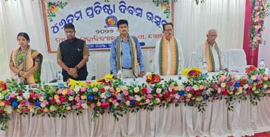 ନାଚୁଣୀ ମହାବିଦ୍ୟାଳୟର ୪୬ତମ ପ୍ରତିଷ୍ଠା ଉତ୍ସବ ପାଳିତ ।