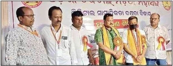 ଓଡ଼ିଶା ଡିଜିଟାଲ ମିଡିଆ ମହାସଂଘର ପ୍ରଶିକ୍ଷଣ ଶିବିର