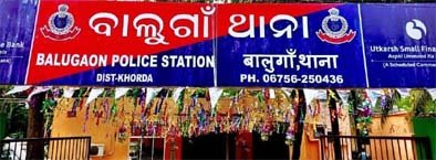 ଖୋର୍ଦ୍ଧା ଜିଲ୍ଲା ପୋଲିସରେ ବଡ଼ ଅଦଳବଦଳ, ବାଲୁଗାଁ ଥାନାରେ ନୂଆ ଏସ୍ଆଇ ଭାବେ ଜଗନ୍ନାଥ ସେଠୀ ଓ ଏସ୍ଆଇ ଭାବେ ଭଗବାନ ନାୟକଙ୍କ ଯୋଗଦାନ