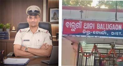 ବାଲୁଗାଁ ଥାନାରେ ନୂତନ SI ଭାବେ ଯୋଗ ଦେଲେ ଜଗନ୍ନାଥ ସେଠୀ