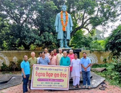 ଉତ୍କଳରତ୍ନ ବିଶ୍ୱନାଥ ମିଶ୍ରଙ୍କ ପୁଣ୍ୟତିଥି ଅନୁଷ୍ଠିତ