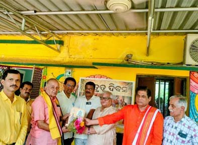 ପିତୃପୁରୁଷ ପୂଜନ ସଂସ୍କୃତି ସଭ୍ୟତାର ପରିମାପକ /ଡ଼ଃ ବୁଦ୍ଧଦେବ ମିଶ୍ର ପ୍ରଥମ ପିତୃ ଦିବସ ସମ୍ମାନରେ ସମ୍ମାନିତ