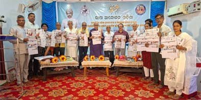 ବିକାଶଶୀଳ ଓଡ଼ିଶା ଗଠନ ପାଇଁ ଶ୍ରୀ କୃଷ୍ଣଚନ୍ଦ୍ର ଗଜପତିଙ୍କ ପଦାଙ୍କ ୨୦୩୬ର ଉପାଦାନ ହେଉ।