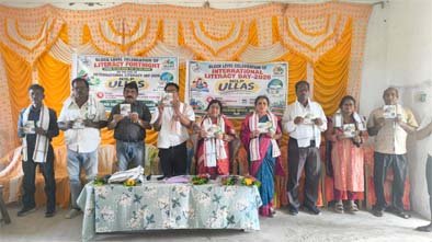 ବୋଲଗଡ଼ରେ ଆନ୍ତର୍ଜାତୀୟ ସାକ୍ଷରତା ଦିବସ ପାଳିତ ।