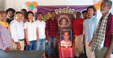 ଗୁରୁ ଭଗବାନ ସାହୁଙ୍କ ଜୟନ୍ତୀ ପାଳିତକଳା, ଭାଷା ଓ ସଂସ୍କୃତିର ପ୍ରଚାର-ପ୍ରସାରରେ ଗୁରୁ ଭଗବାନଙ୍କ ଅବଦାନ ସ୍ମରଣ