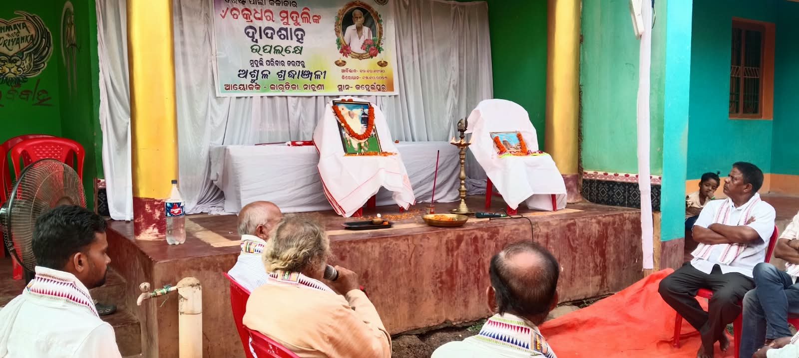 ଶତାୟୁ ପାଲା କଳାକାର ଚକ୍ରଧର ମୁଦୁଲିଙ୍କ ଶ୍ରଦ୍ଧାଞଳୀ ସଭା