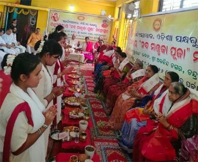 “ମା”ଙ୍କୁ ପୂଜା ସମାଜ ସଂସ୍କାରର ଏକ ଦୃଢବାର୍ତ୍ତା