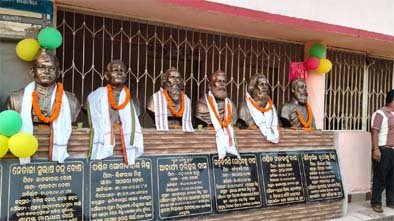 ଗୋପବନ୍ଧୁ ଉଚ୍ଚ ବିଦ୍ୟାଳୟରେ ଦଶ ମହାପୁରୁଷଙ୍କ ପ୍ରତିମୂର୍ତ୍ତି ଅନାବରଣ ଉତ୍ସବ ଅନୁଷ୍ଠିତ