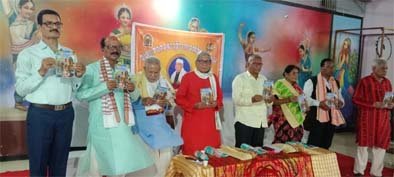 ସ୍ୱାଧୀନତା ସଂଗ୍ରାମୀ ଡାକ୍ତର ନୃସିଂହ ଚରଣ ସାମନ୍ତସିଂହାରଙ୍କ ସ୍ମୃତି ସଭା |